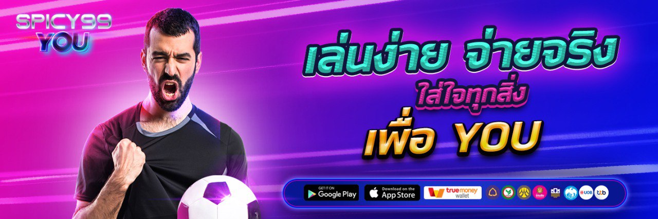พนันบอลออนไลน์-i99king